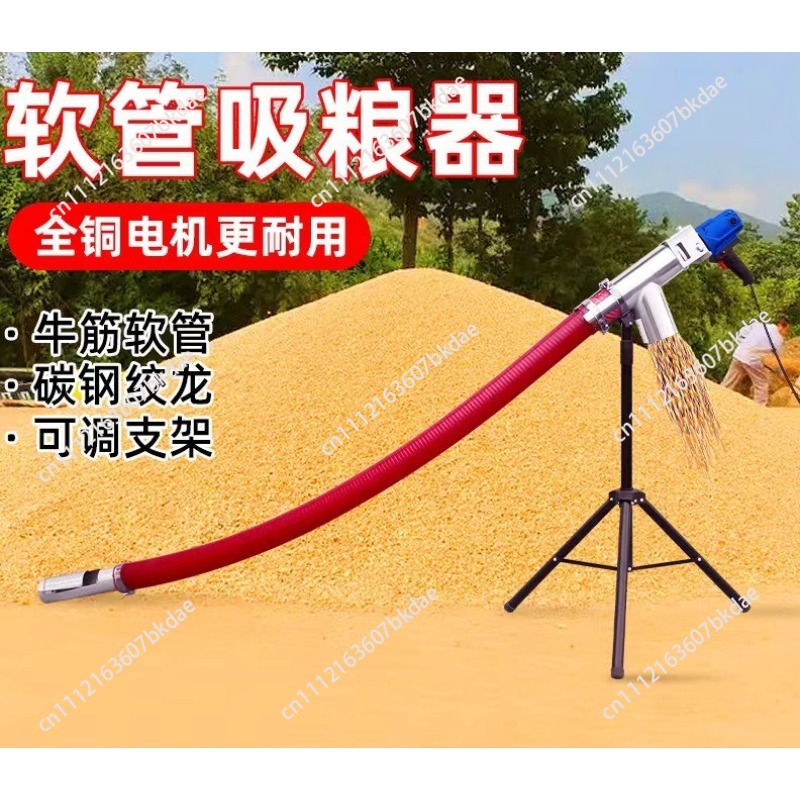 Portable Grain Suction Auger M - огляд і ціна Agriculture Farming Vehicles