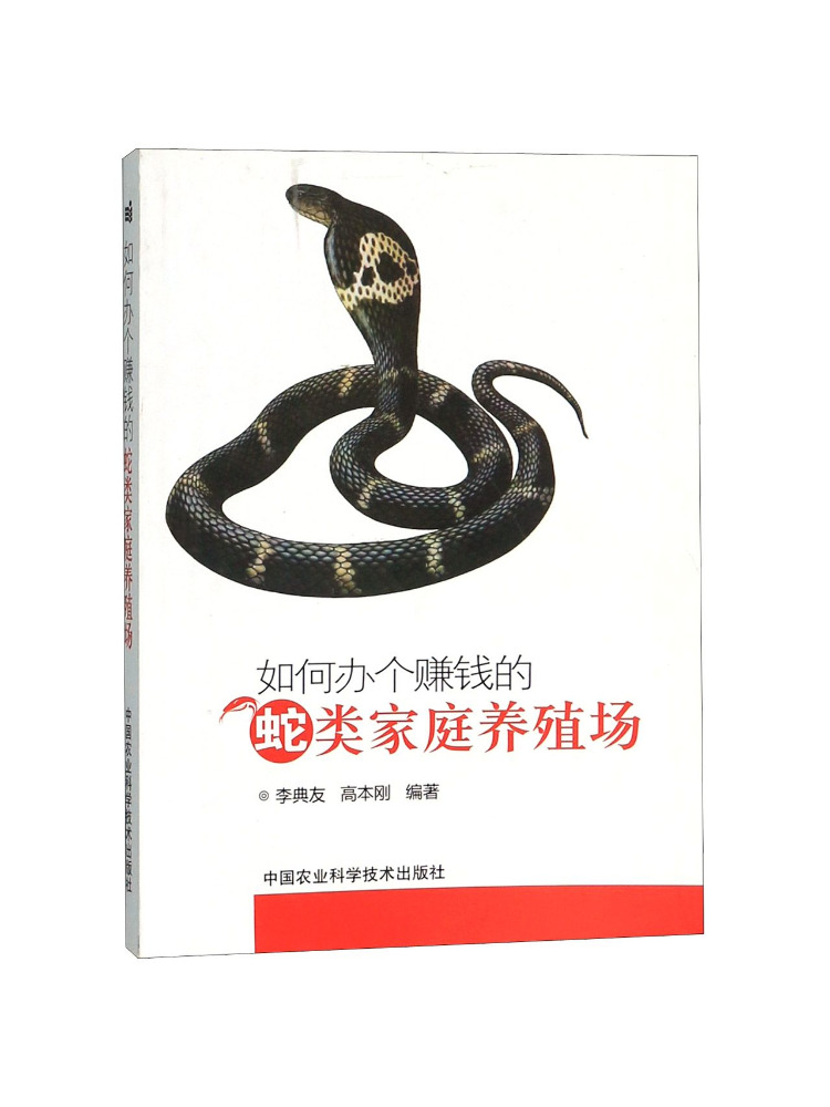 Book-Winshare How To Run a Pro - огляд і ціна Agriculture Farming New Technology