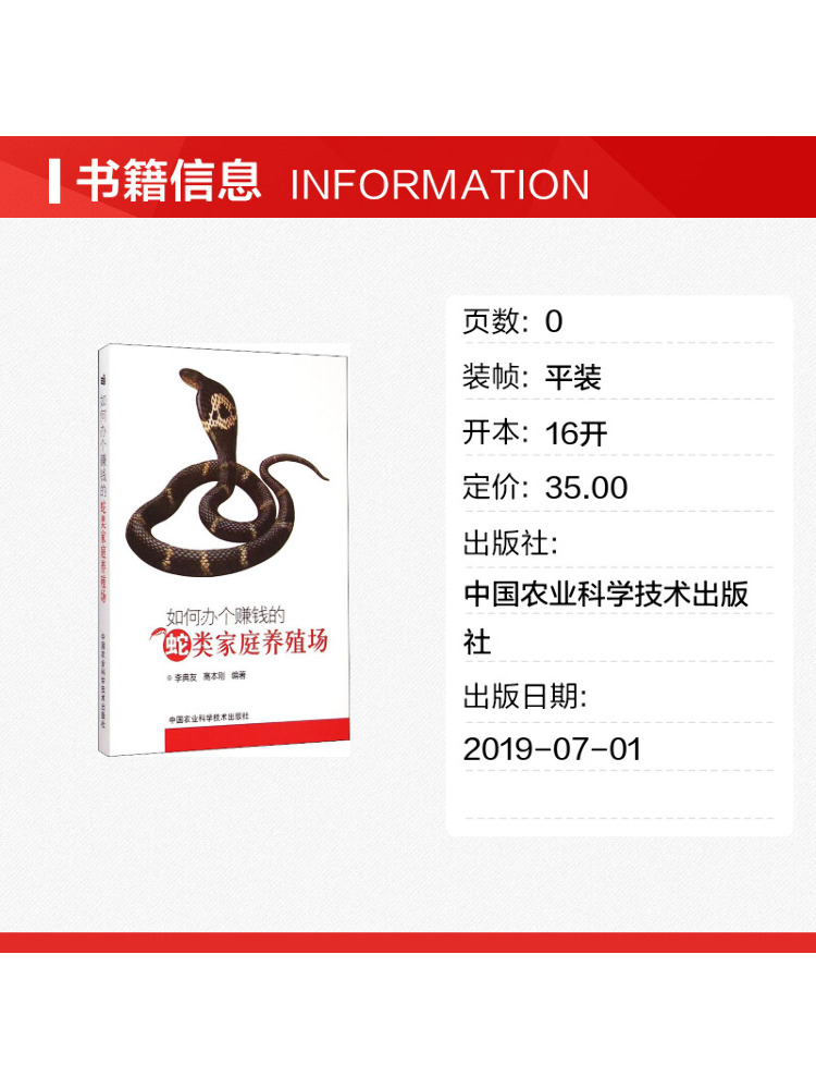 Book-Winshare How To Run a Pro - огляд і ціна Agriculture Farming New Technology