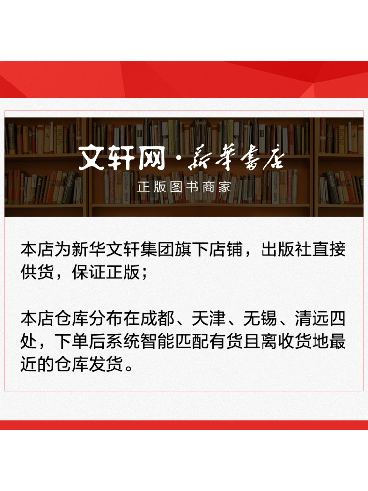 Book-Winshare How To Run a Pro - огляд і ціна Agriculture Farming New Technology